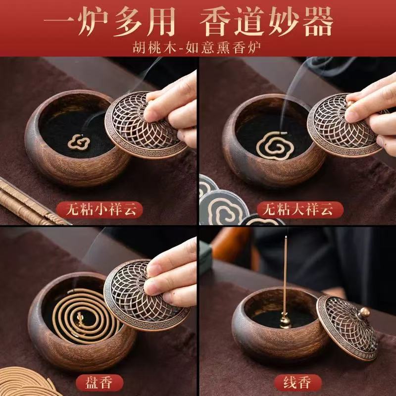 Encensoir en noyer massif