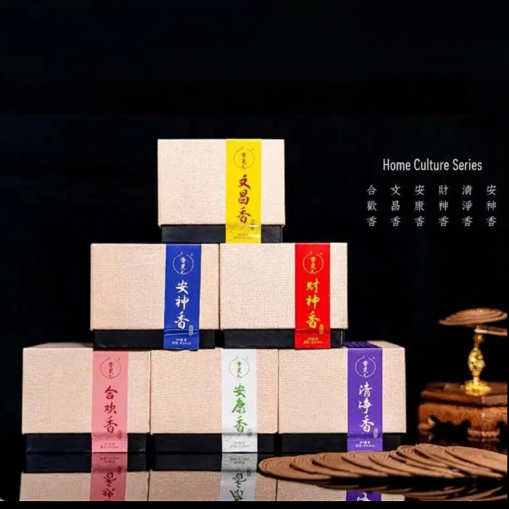 LingXiang 灵香 « Parfum d'Âme »