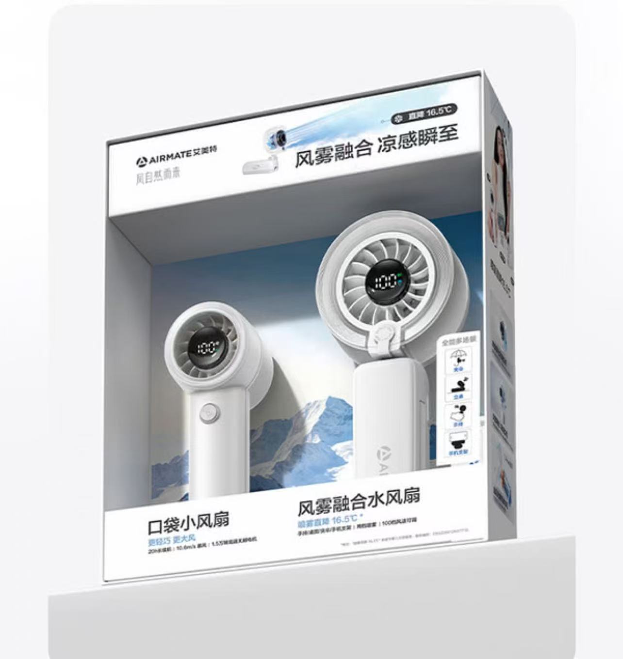 Vent et brume combinés, fraîcheur instantanée