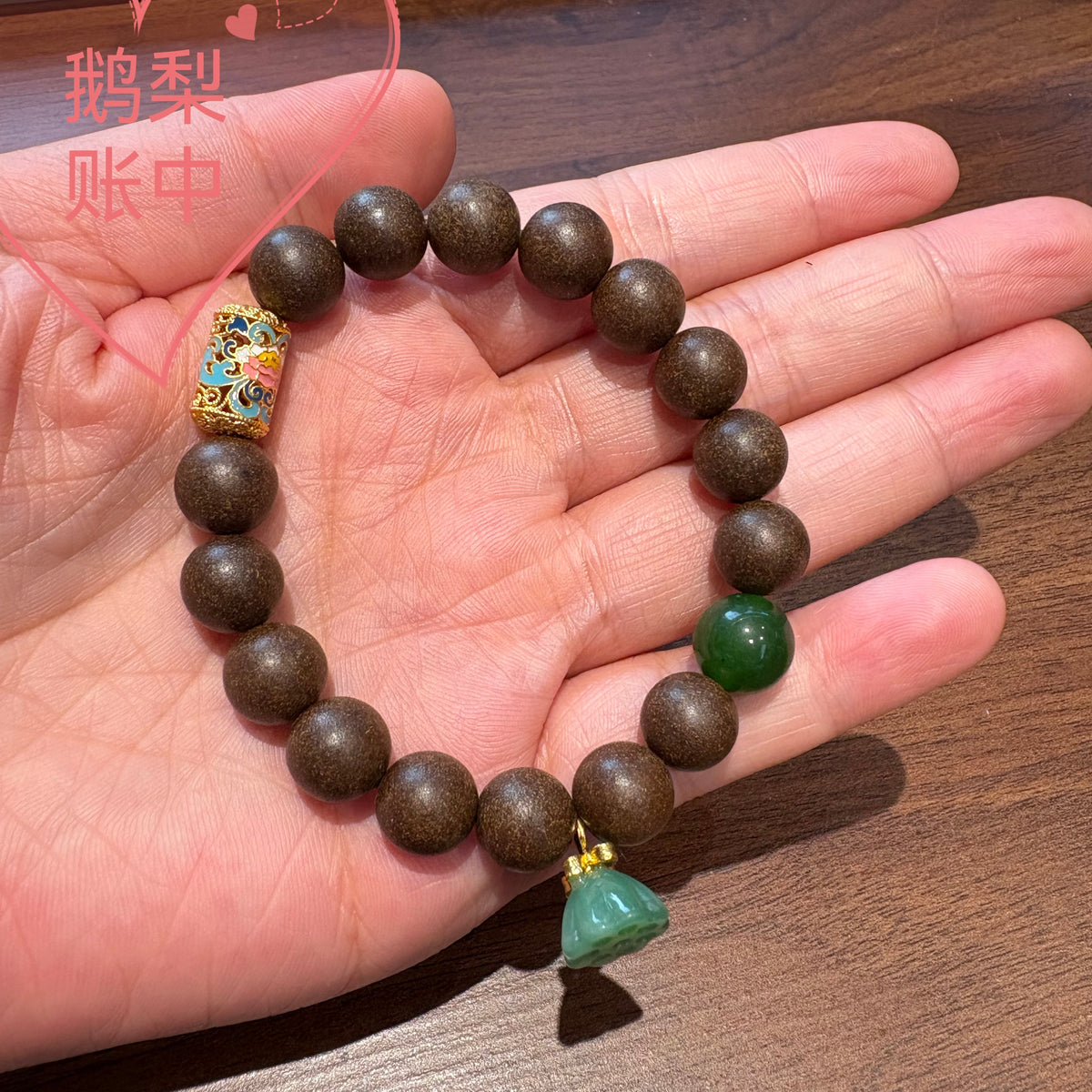 Bracelet aux herbes médicinales chinoises "Brume de Poire & Bois Sacré"