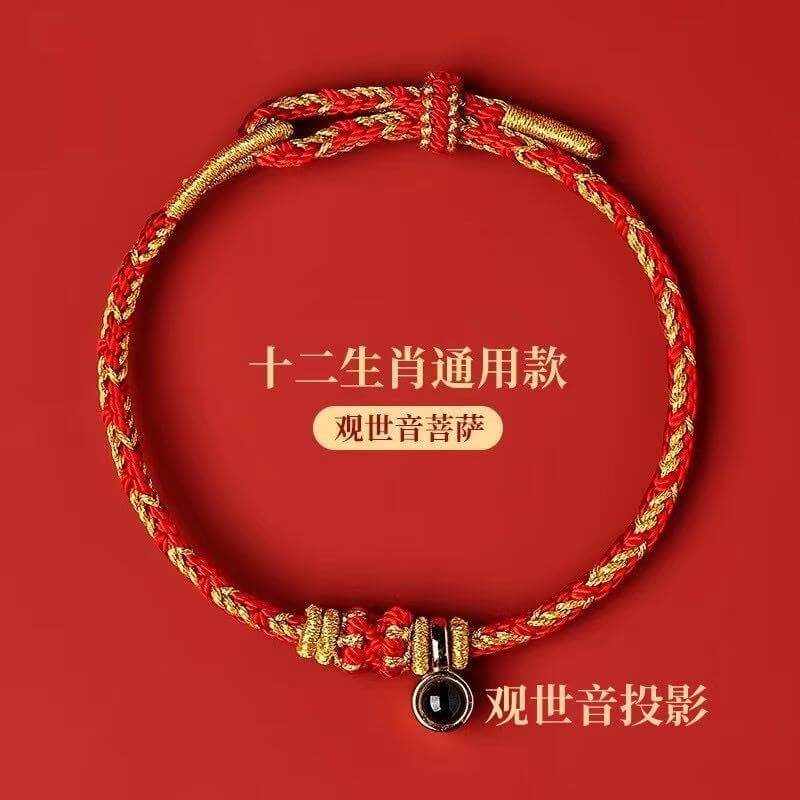 Cordon Rouge de protection liée à votre signe chinoise - Silverline