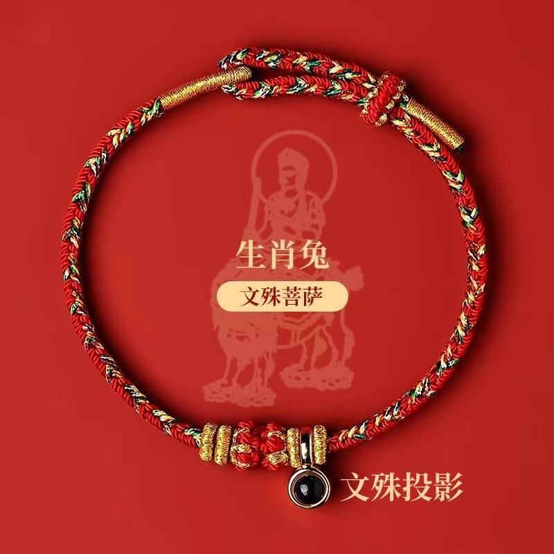 Cordon Rouge de protection liée à votre signe chinoise