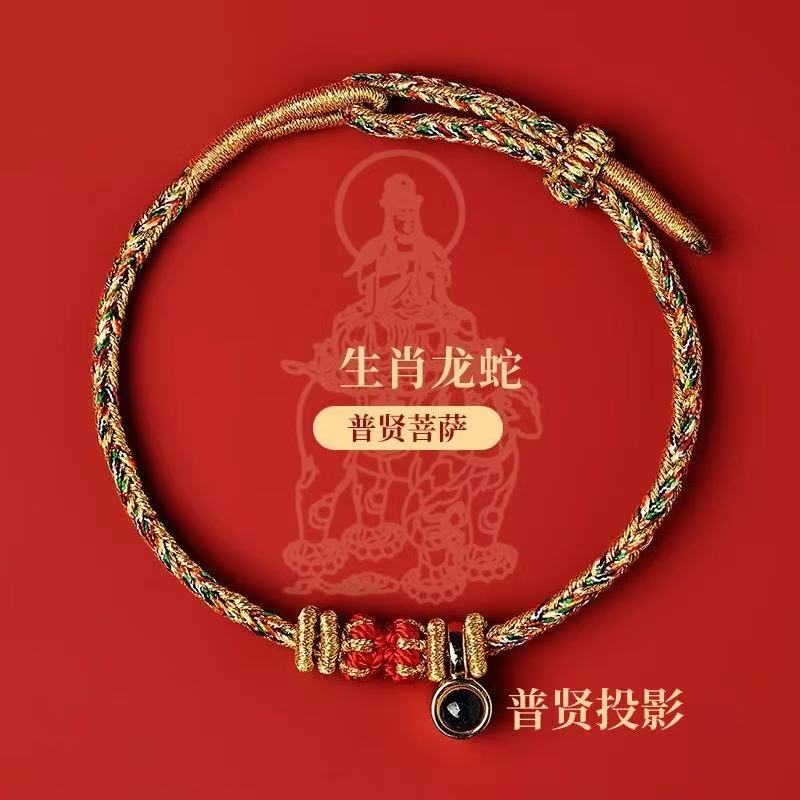 Cordon Rouge de protection liée à votre signe chinoise