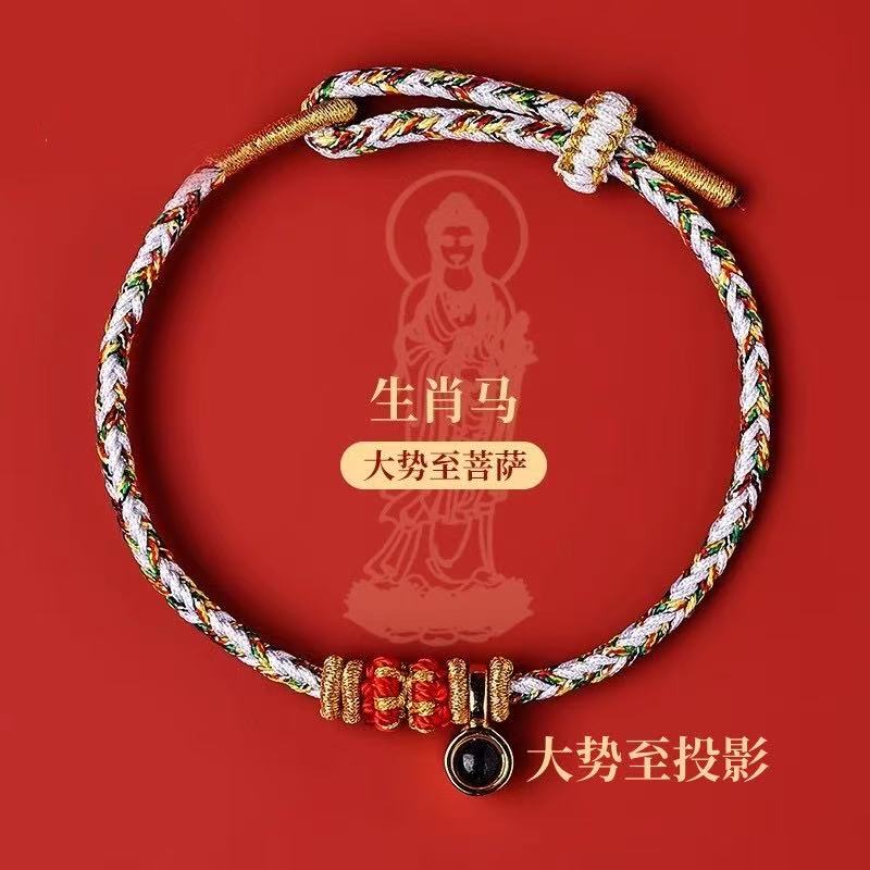 Cordon Rouge de protection liée à votre signe chinoise