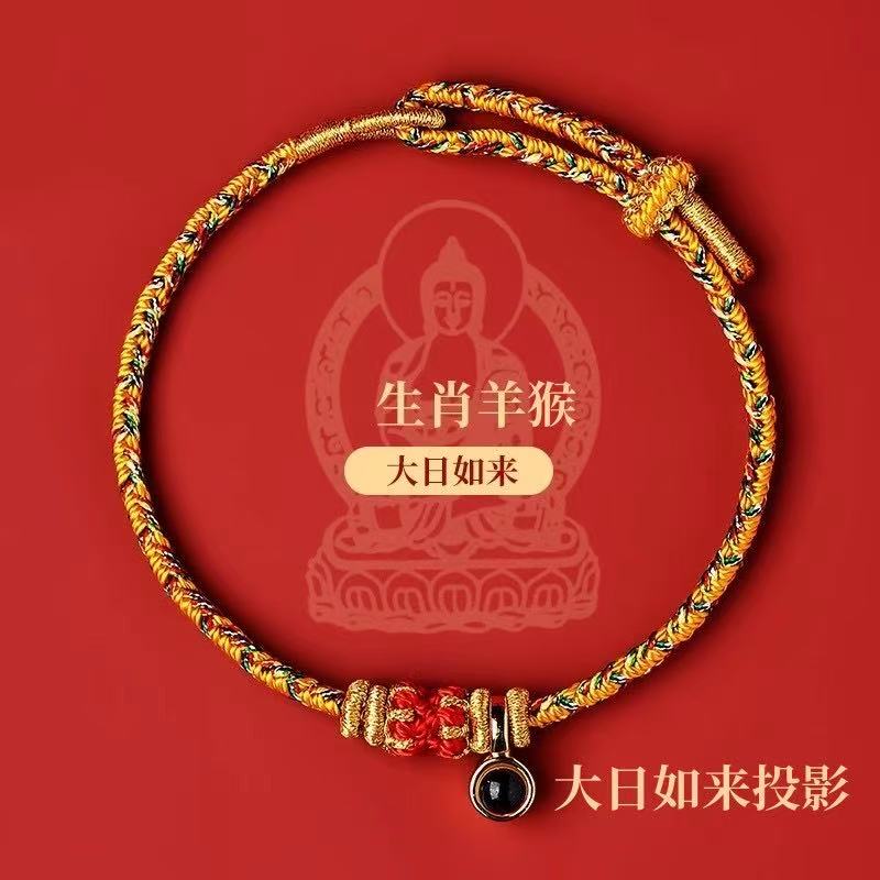 Cordon Rouge de protection liée à votre signe chinoise