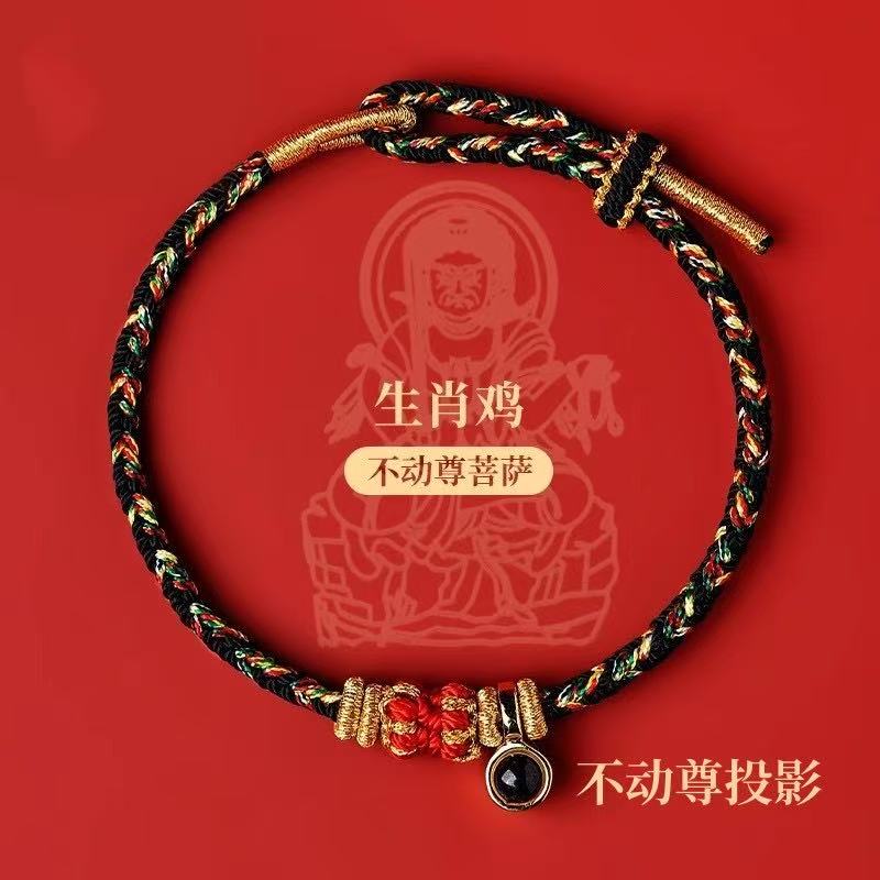 Cordon Rouge de protection liée à votre signe chinoise